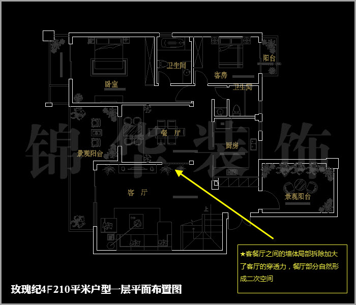 融僑中央花園玫瑰紀四樓215平米 戶型