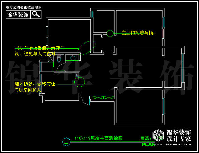 仙龍灣118平米 戶(hù)型