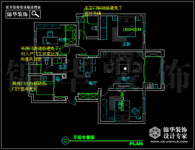 仙龍灣118平米 戶(hù)型