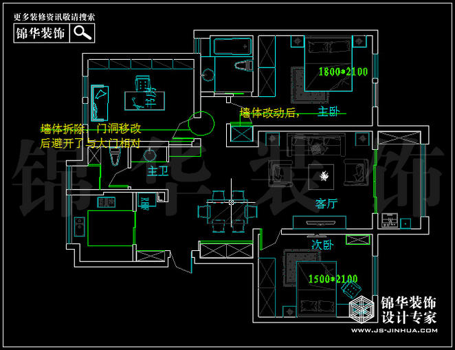 仙龍灣118平米 戶(hù)型