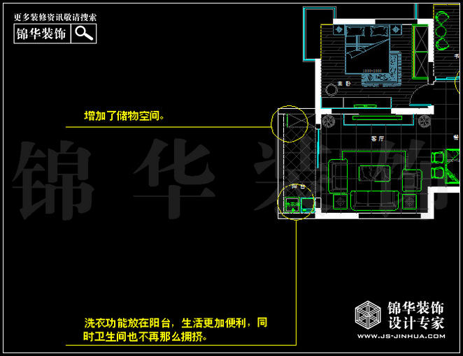 閱城國(guó)際C2戶(hù)型110平米 戶(hù)型