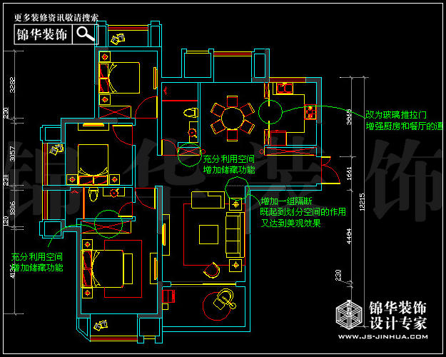 保利香檳國際D戶型120平米  戶型