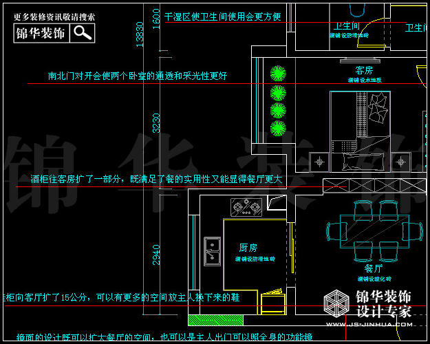 托樂(lè)嘉城市廣場(chǎng)貴鄰居D1戶型146平米 戶型